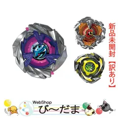 2025年最新】ベイブレードバースト スタジアムの人気アイテム - メルカリ