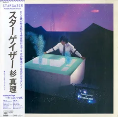 2025年最新】真理 杉の人気アイテム - メルカリ