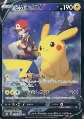 【中古】ポケモンカードゲーム 222/184[CSR]：(キラ)ピカチュウV