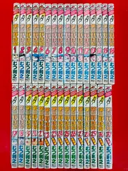 【全巻セット】名門！第三野球部1〜31巻／むつ利之 名門 第三野球部 むつ利之 [1-31巻 漫画全巻セット/完結] | 漫画
