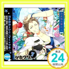 2026年最新】￼￼羽多野渉の人気アイテム - メルカリ