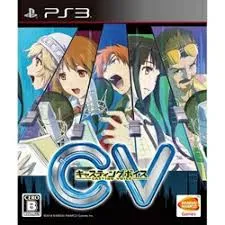 CV~キャスティングボイス~ - PS3