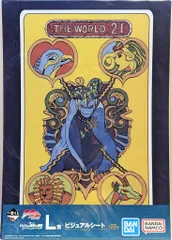 BANDAI SPIRITS 一番くじ ジョジョの奇妙な冒険 STARDUST CRUSADERS L賞 21.世界 ビジュアルシート