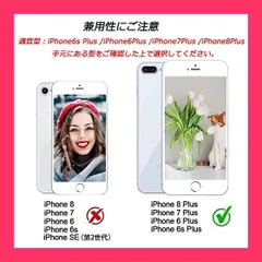 【スタッフおすすめ！】iPhone 8 Plus ケース手帳型 iPhone 7 Plus ケース iPhone8 Plus ケース iPhone6 Plusカバー iPhone7 Plus 手帳型ケース iPhone6sPlus iPho