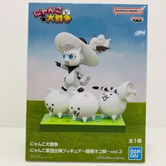 2025年最新】にゃんこ軍団出陣フィギュア ～超極ネコ祭～vol.3の