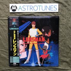 レリック・アーマー レガシアム レーザーディスク LD - メルカリ
