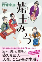 癒し 名言 ちびギャラ 1~7半 8巻セット - メルカリ