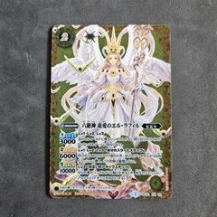 バトルスピリッツ バトルスピリッツ