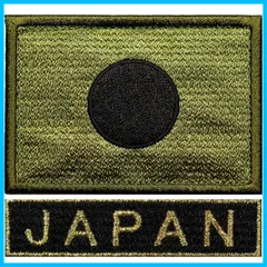 国旗 日本 ワッペン 日の丸 ワッペン 旭日旗 JAPAN ネーム ミリタリー 