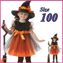 100 子供 イベント 仮装 コスプレ 女の子 魔女 ワンピース トンガリ帽子