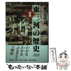 2023年最新】旧石器時代の人気アイテム - メルカリ