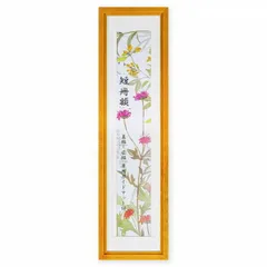 2026年最新】短冊額の人気アイテム - メルカリ