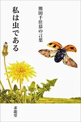 2025年最新】熊田千佳慕の人気アイテム - メルカリ