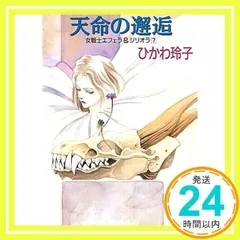 Qvinta essentia 米田仁士画集　初版　帯、ハガキ付き　比較的美品 Qvinta essentia 米田仁士画集 初版 帯 ハガキ付き 比較的美品