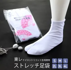 東レ ストレッチ足袋 5枚こはぜ 白足袋 S～4Lサイズ