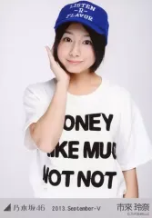 2025年最新】市來玲奈の人気アイテム - メルカリ