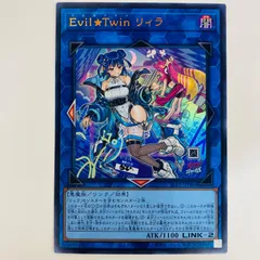 Evil★Twin リィラ クオシク QCSE Evil☆Twin リィラ(イラスト違い版) 販売 | [QCAC] QUARTER