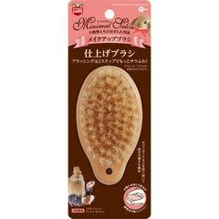 ［マルカン］ミニマルサロン メイクアップブラシ