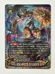 バディファイト　タイムオブザーバー　オクト