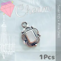 【Silver925】 ペンダント トップ ♡ 天然石 ピンクシェル チャーム アラベスク シェル | ペンダントチャーム | ピアスチャーム | 天然石チャーム | シェルチャーム | パワーストーン | シルバー | Charmyパーツ