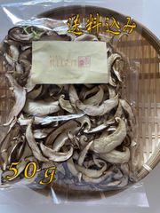 50g 乾燥椎茸 スライス 鹿児島県産 干し椎茸 無農薬 菌床椎茸