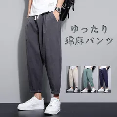 メンズ カジュアルパンツ 日常 メンズ ズボン ゆったり ストレート ワイドパンツ 春夏 メンズ パンツ 夏 ストレッチ ゆったり 涼しい ボトムス 吸水速乾 超伸縮