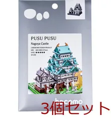 2025年最新】日本大空襲の人気アイテム - メルカリ