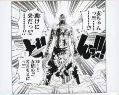 【中古】バッジ・ピンズ ボンクレー 「ワンピース キャラバッジコレクション ～回想録の一片～ “絆”」