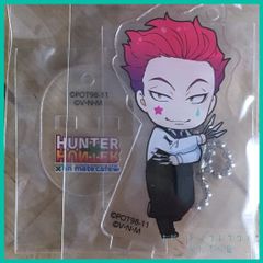 HUNTER×HUNTER ハンター × ハンター  アニメイトカフェ 第1弾 幻影旅団編 part1  限定　トレーディング アクリルスタンド キーホルダー【 ヒソカ 】(単品)　新品未使用  １個