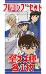 【中古】アニメ系トレカ ◇名探偵コナン クリアカードコレクションガム フルコンプリートセット