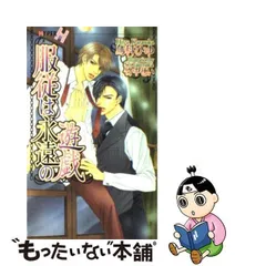 2024年最新】ひゆ_グッズの人気アイテム - メルカリ