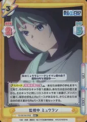 2025年最新】転スラ日記 カードの人気アイテム - メルカリ