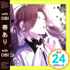【帯あり】✨ほぼ新品✨DIABOLIK LOVERS ドS吸血CD BLOODY BOUQUET Vol.10 逆巻ライト CV.平川大輔 [CD] 逆巻ライト(CV.平川大輔)_06