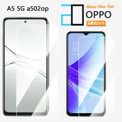 [2F101] 2枚セット｜強化ガラスフィルム OPPO A5 5G フィルム OPPOA5 5G A502OP CPH2751 オッポ SIMフリー Y!mobile 2D強化ガラス液晶画面保護フィルム 高光沢 透明 クリア 硬度9H 撥油性 超薄 飛散防止