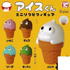 バニラソフトアイスクリーム】フレーバーズ フィギュア