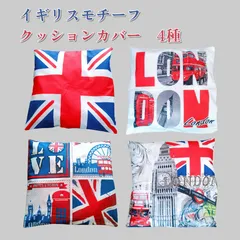 2025年最新】イギリス地下鉄の人気アイテム - メルカリ