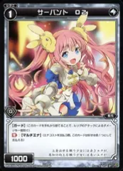 ウィクロス　サーバントO2　コングラ　3枚 2025年最新】WIXOSS コングラ サーバントの人気アイテム - メルカリ