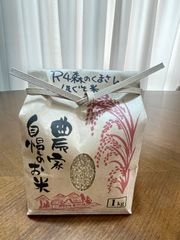 令和4年　無農薬　玄米　新米　森のくまさん5kg　熊本県宇城市