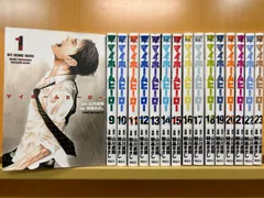 経済制裁a様専用　マイホームヒーロー　1〜19巻　全巻セット 全巻セット