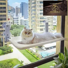 SanDoll 猫用ベット ハンモック ペットベッド 強力吸盤 大型 ニャルソック オールシーズン対応 ファスナー式 組立簡単 洗濯可能 折畳み 窓用 日光浴 ストレス解消 耐荷重20kg(ベージュ,  45cmx30cm（メッシュ生地）)のサムネイル