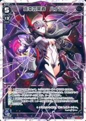 2025年最新】ハナレ wixossの人気アイテム - メルカリ