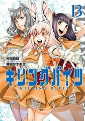稲葉初 キリングバイツ 直筆サイン 版画 稲葉初 キリングバイツ 直筆サイン 版画 稲葉初 キリングバイツ