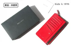 【12月末限定セール】新品｜未使用｜ヒデ ケイ イチハチキュウロク｜hide k 1896｜スーツウォレット｜レッド
