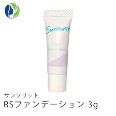 【ポスト投函】サンソリット RSファンデーション 3g　SPF20/ PA++　 クリームファンデーション ウォータープルーフ