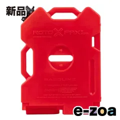 2025年最新】ロトパックス 2ガロンの人気アイテム - メルカリ