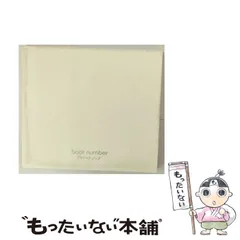 2025年最新】back number giftの人気アイテム - メルカリ