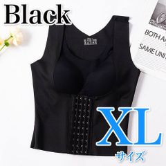 補正下着 補正ブラ XL ブラック 矯正 下着 ブラ ぽっこり お腹 姿勢 補整