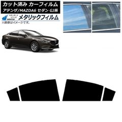 MAZDA マツダ アクセラ モニター CMU付き - メルカリ