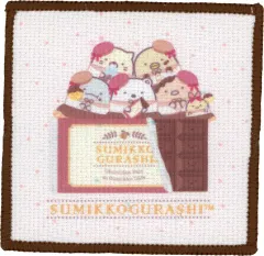 【中古】コースター 集合(ブラウン) コースター 「一番くじ すみっコぐらし ～喫茶すみっコでチョコレートフェア～」 F賞