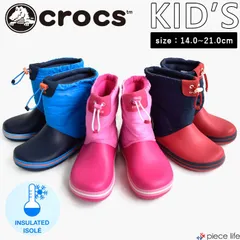 正規取扱店 クロックス 長靴 防水 ブーツ crocs キッズ 子供 ロッジポイント スノーブーツ ウィンターブーツ 軽量 軽い 防滑 滑らない 保温 あったかい 15cm 15.5cm 18.5cm 19.5cm 20cm 21cm 203509